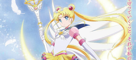 劇場版 美少女戦士セーラームーンeternal 後編 予告 ビジュアル解禁 入場者プレゼントに劇場版限定カードの配布決定 Anemo 劇場版 美少女戦士セーラームーンeternal 後編 予告 ビジュアル解禁 入場者プレゼントに劇場版限定カードの配布決定 Anemo