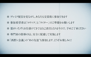 ズーム/見えない参加者