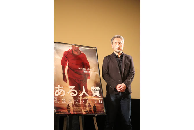 レポート ある人質 生還までの398日 ジャーナリスト 安田純平 映画評論家 森直人登壇のトークイベントが開催 Anemo レポート ある人質 生還までの398日 ジャーナリスト 安田純平 映画評論家 森直人登壇のトークイベントが開催 Anemo