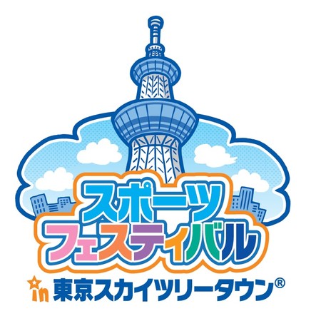 東京スカイツリータウン