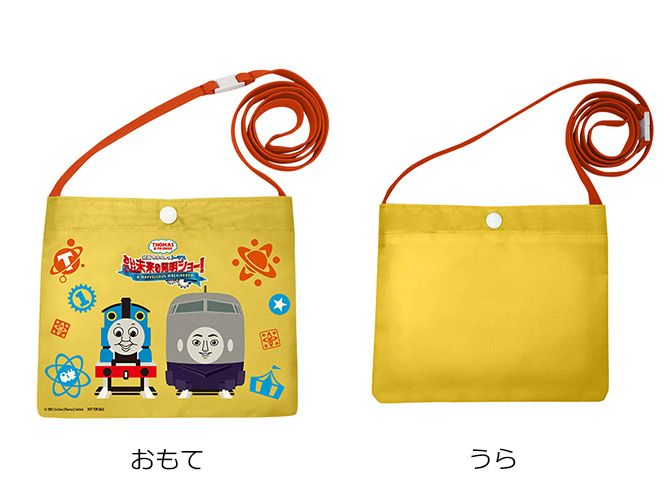 映画 きかんしゃトーマス おいでよ!未来の発明ショー!