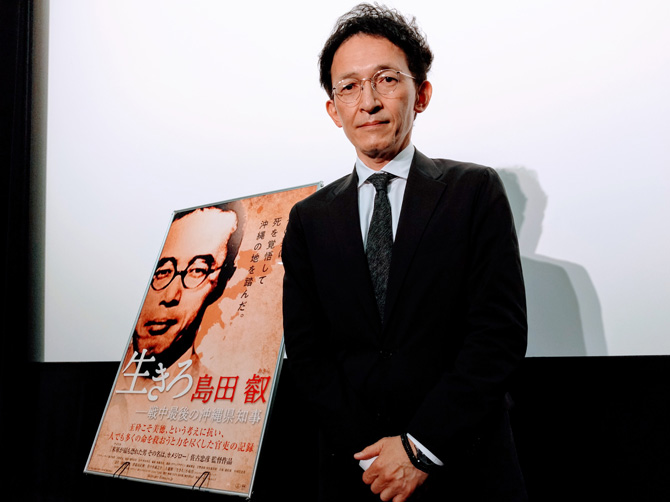 生きろ 島田叡-戦中最後の沖縄県知事