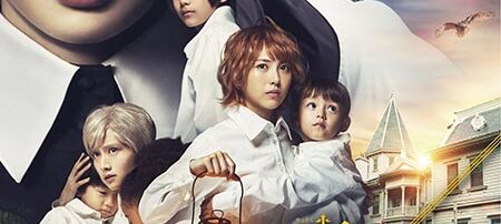約束のネバーランド ブルーレイ Dvd本日発売 実写版 アニメ版キャスト共演の 約ネバオンライン祭り を完全収録 Anemo 約束のネバーランド ブルーレイ Dvd本日発売 実写版 アニメ版キャスト共演の 約ネバオンライン祭り を完全収録 Anemo