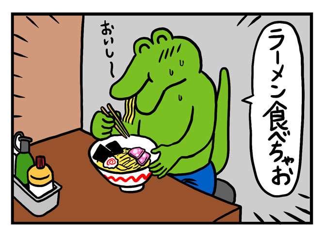 100日間生きたワニ