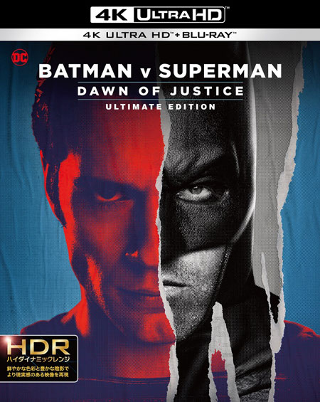 ジャスティス・リーグ:ザック・スナイダーカット