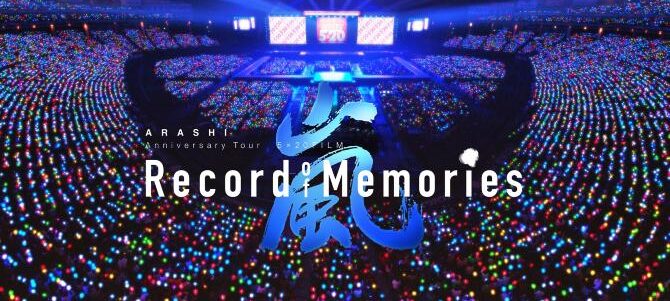 第24回上海国際映画祭gala部門 Dolby Vision部門に Arashi 5 Film 正式出品が決定 日本公開は未定 Anemo 第24回上海国際映画祭gala部門 Dolby Vision部門に Arashi 5 Film 正式出品が決定 日本公開は未定 Anemo