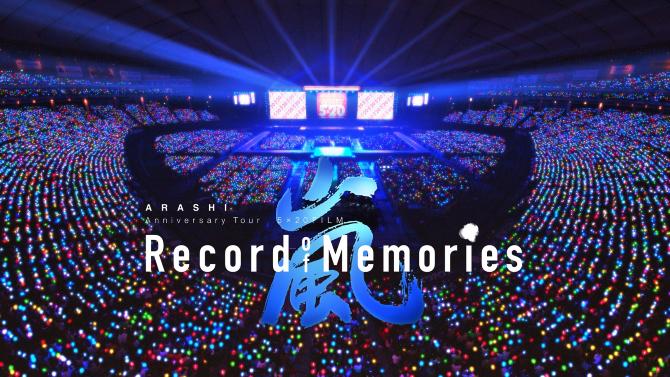 ARASHI Anniversary Tour 5×20