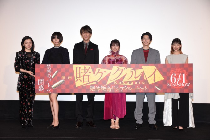 映画 賭ケグルイ 絶体絶命ロシアンルーレット