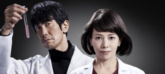科捜研の女 -劇場版-