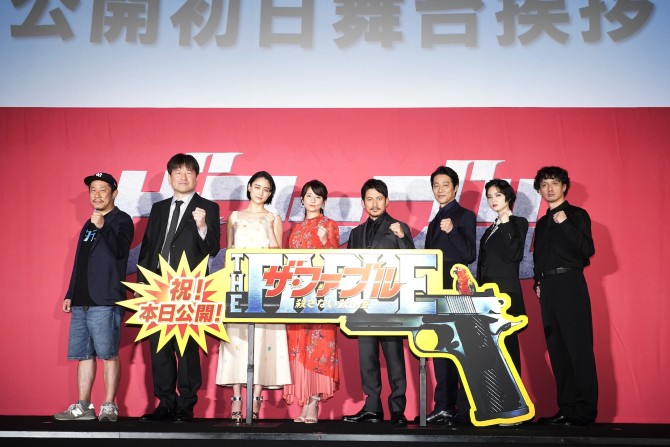 ザ・ファブル 殺さない殺し屋