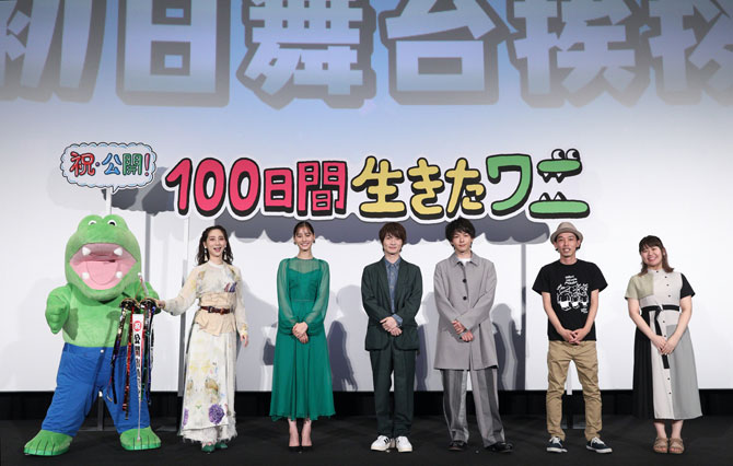 レポート 100日間生きたワニ 神木隆之介 ワニとネズミとモグラがジャレあうシーンは 関係性がそのまま出ている Anemo レポート 100日間生きたワニ 神木隆之介 ワニとネズミとモグラがジャレあうシーンは 関係性がそのまま出ている Anemo