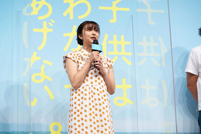 子供はわかってあげない