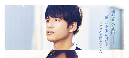 僕と彼女とラリーと