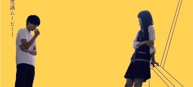 階段下は××する場所である