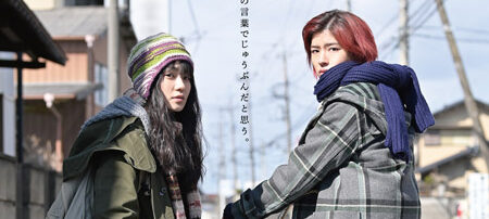 君は永遠にそいつらより若い