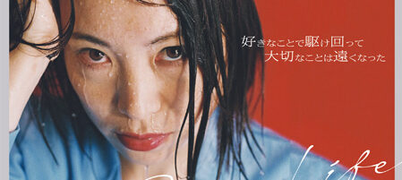 愛のくだらない