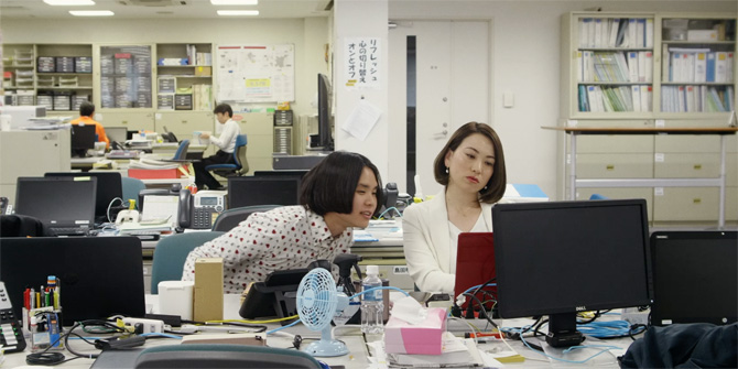 愛のくだらない