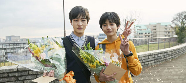 都会のトム＆ソーヤ