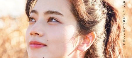 ムーンライト・シャドウ