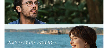 Our Friend／アワー・フレンド