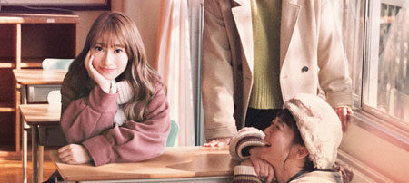 シノノメ色の週末