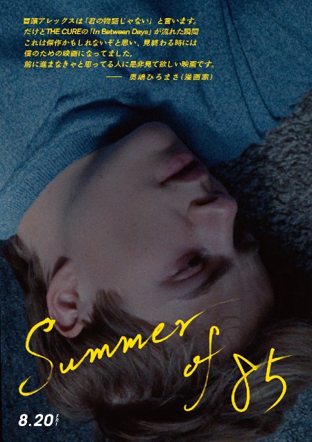 Summer of 85