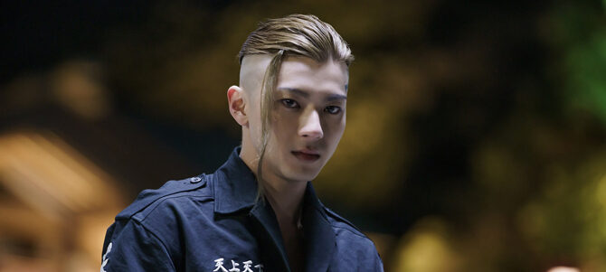 東京リベンジャーズ