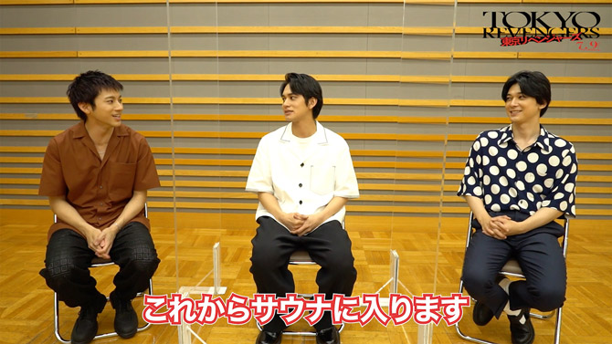 東京リベンジャーズ