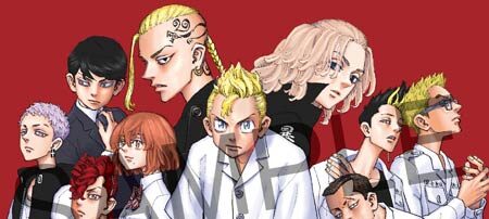 東京リベンジャーズ