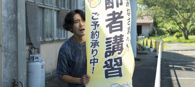 先生、私の隣に座っていただけませんか？