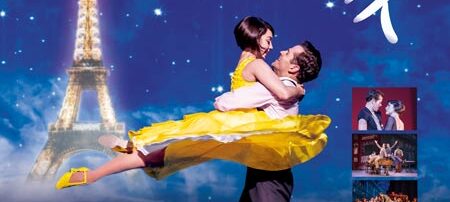 パリのアメリカ人