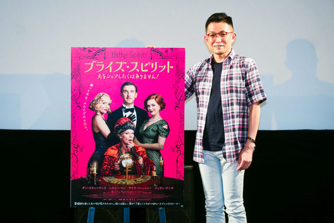 ブライズ・スピリット~夫をシェアしたくはありません!