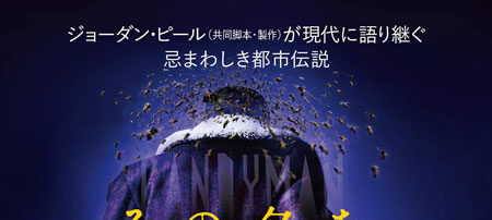 キャンディマン