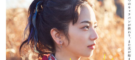 ムーンライト・シャドウ