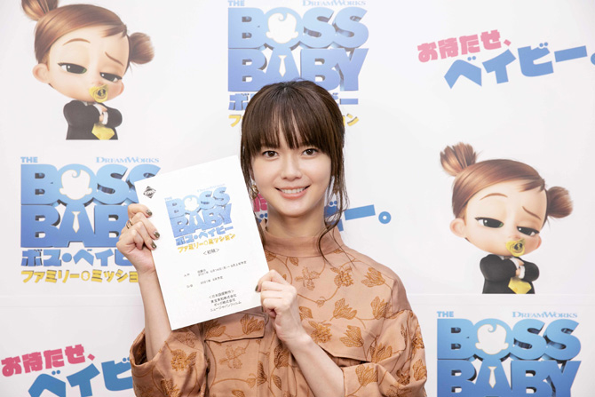 ボス・ベイビー ファミリー・ミッション