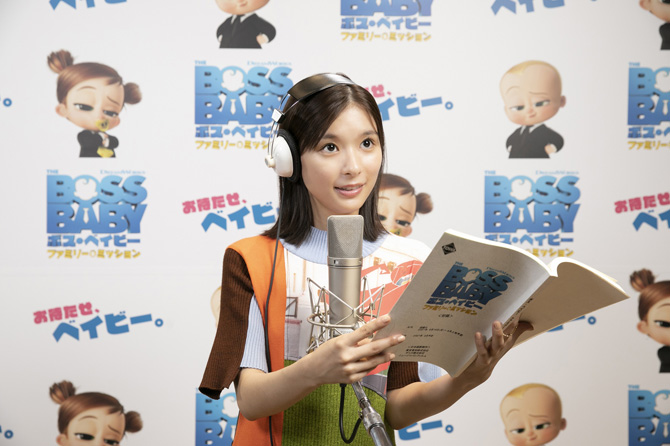 ボス・ベイビー ファミリー・ミッション