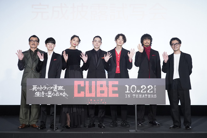 CUBE 一度入ったら、最後