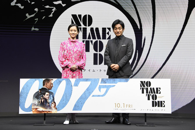 007/ノー・タイム・トゥ・ダイ