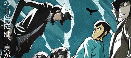 アニメ化50周年記念作品 ルパン三世 Part6 に超豪華ゲスト脚本家陣の参加が決定 キービジュアルも解禁 Anemo アニメ化50周年記念作品 ルパン三世 Part6 に超豪華ゲスト脚本家陣の参加が決定 キービジュアルも解禁 Anemo