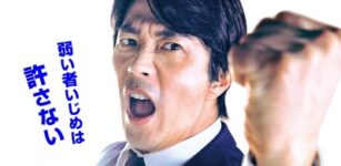 熱血弁護士 パク・テヨン~飛べ、小川の竜~