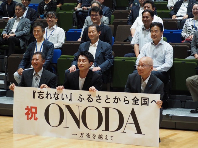 ONODA 一万夜を越えて