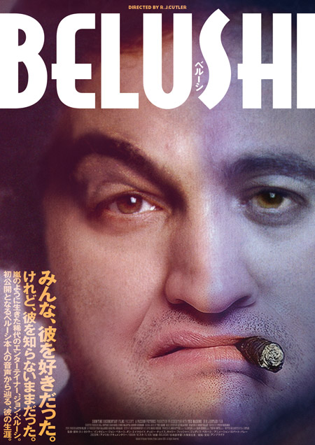 BELUSHI ベルーシ