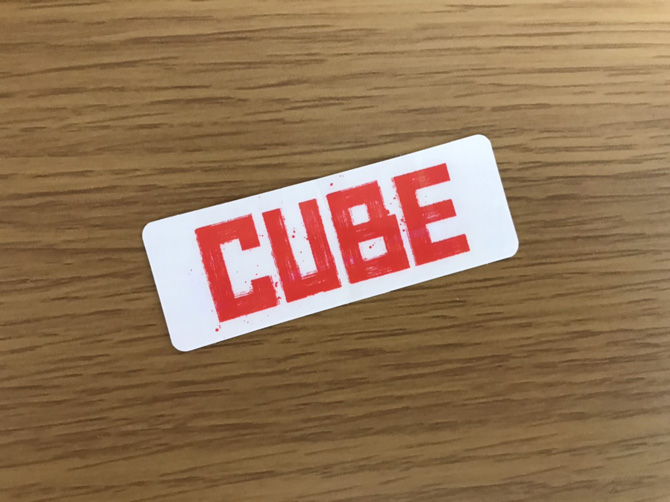 CUBE 一度入ったら、最後