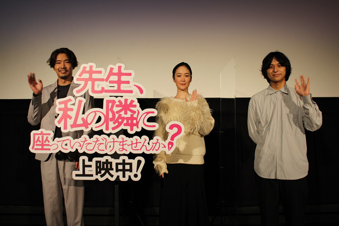先生、私の隣に座っていただけませんか?