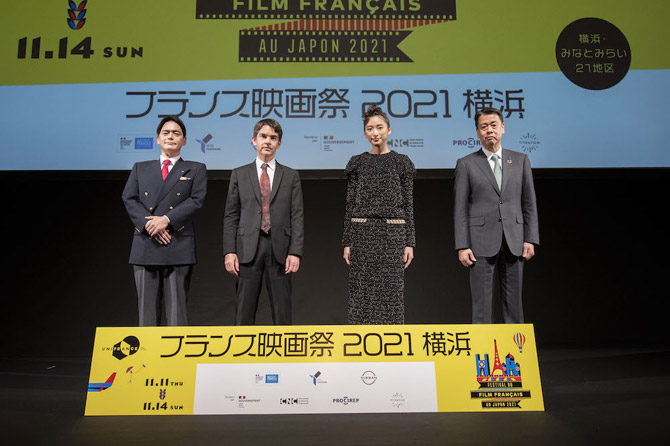 フランス映画祭2021 横浜