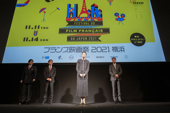 フランス映画祭2021 横浜