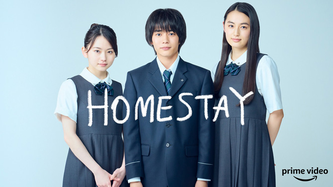 HOMESTAY（ホームステイ）