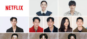 Netflix韓国ドラマ