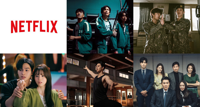 Netflix韓国ドラマ