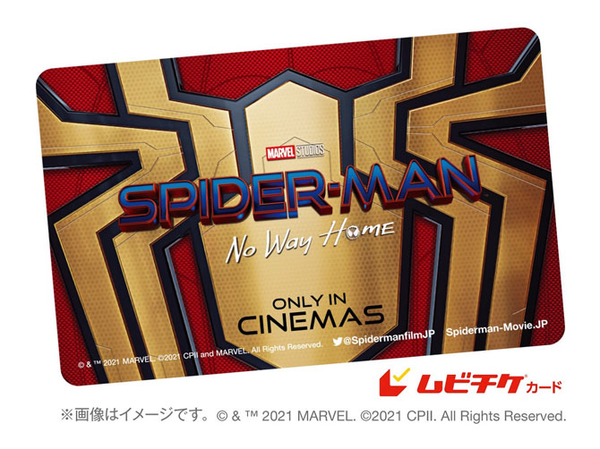 コミコン大阪 限定デザインムビチケ スパイダーマン  B4ポスターカード